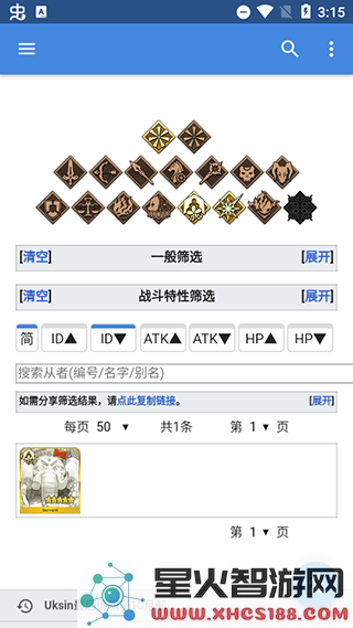 mooncell使用英灵图鉴教程