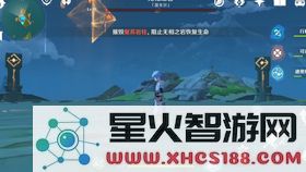 原神无相之岩在哪采集