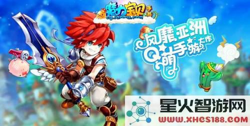 《魔力宝贝》初期30级快速升级指南与技巧分享,助你轻松打通前期关卡