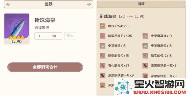 原神新春兑换码具体开启时间及获取方式介绍