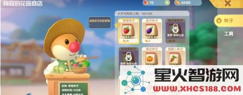 《摩尔庄园》手游日入过万方法攻略