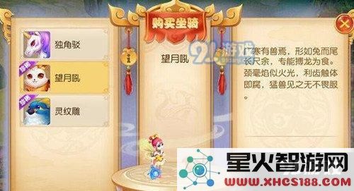 梦幻西游手游中望月吼的市场价格分析及最新报价介绍