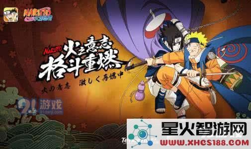 题目:在火影忍者中,追击晓组织的策略可以积累多少次成功的机会?