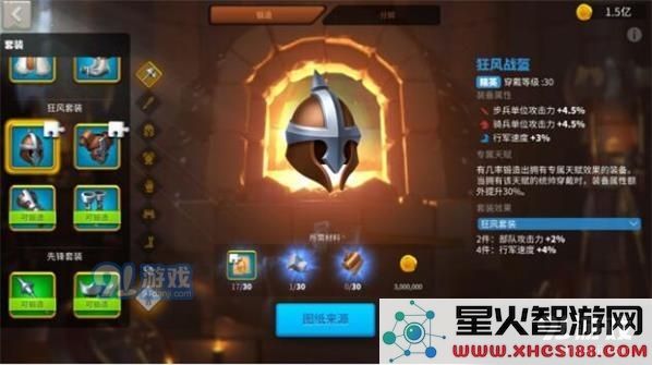 万国觉醒中的狂风套装表现如何，玩家们分享的使用体验和评价