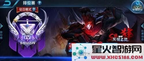 王者荣耀白起无畏之灵新皮肤获取方法与攻略详解 白起这款新皮肤如何获得及相关活动介绍
