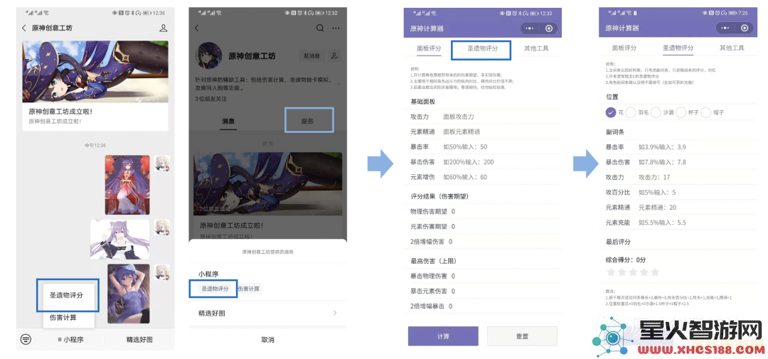 如何进入原神创意工坊？详细教程与常见问题解答