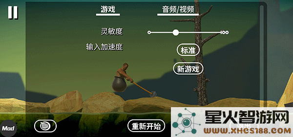 gettingoverit最快通关教程