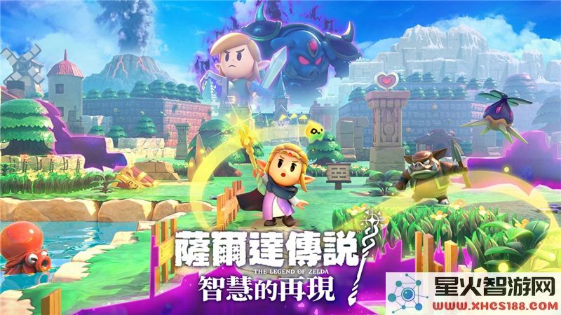 塞尔达传说新作:智慧的再现发售日期公布了吗?-Switch玩家热议