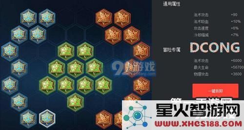 王者荣耀高渐离法师铭文组合推荐与搭配技巧详解,实用通用铭文配置分享