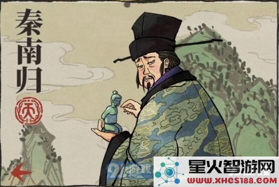 如何在江南百景图中培养秦南归角色,提升其技能与能力的方法和技巧分享