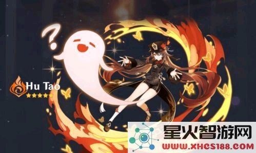 原神爆炸果实