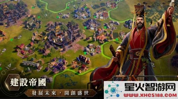 文明帝国同盟时代官方下载