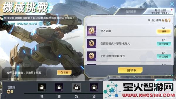 地铁逃生最新内容