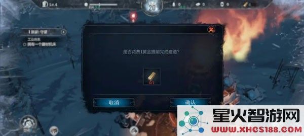 冰汽时代最后的家园新手生存指南