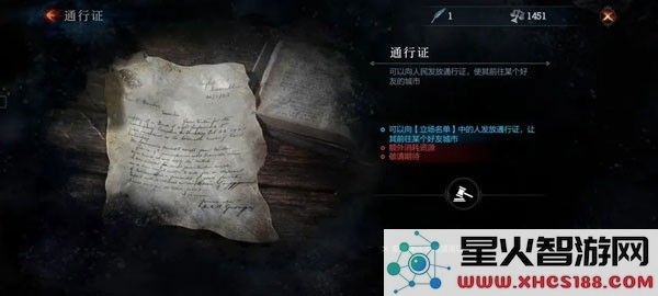 冰汽时代最后的家园新手生存指南