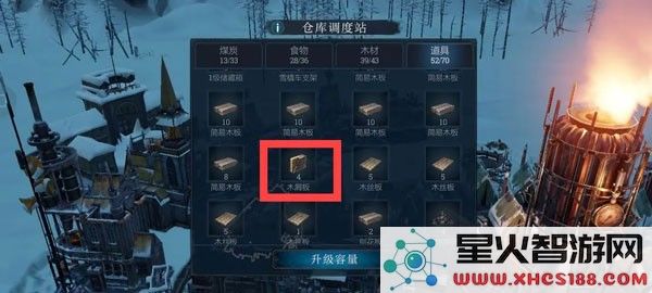 冰汽时代最后的家园新手生存指南