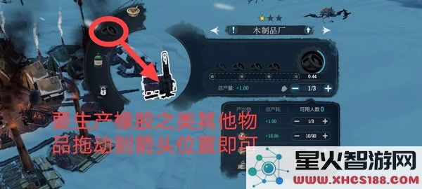 冰汽时代最后的家园新手生存指南