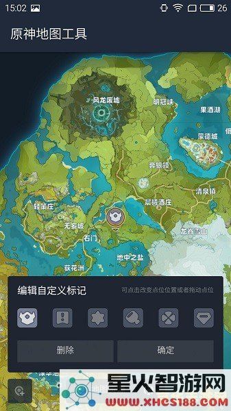 原神地图工具网站
