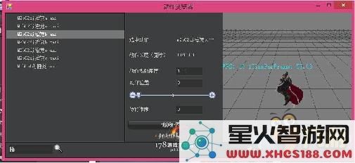 剑网3交互动作编辑器攻略 剑网3编辑器攻略