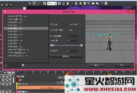 剑网3交互动作编辑器攻略 剑网3编辑器攻略