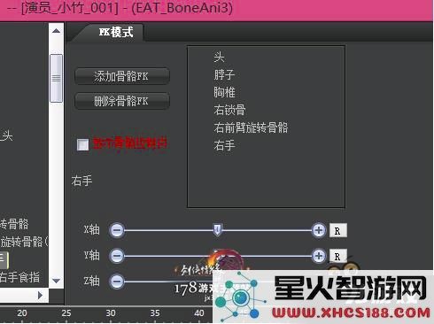 剑网3交互动作编辑器攻略 剑网3编辑器攻略