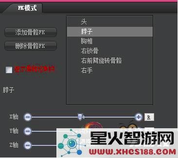剑网3交互动作编辑器攻略 剑网3编辑器攻略