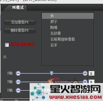 剑网3交互动作编辑器攻略 剑网3编辑器攻略
