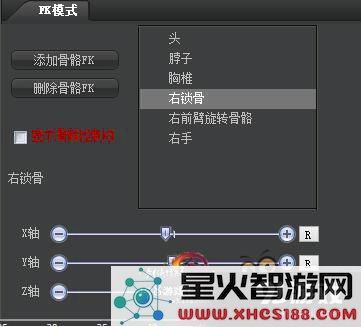 剑网3交互动作编辑器攻略 剑网3编辑器攻略