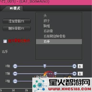 剑网3交互动作编辑器攻略 剑网3编辑器攻略