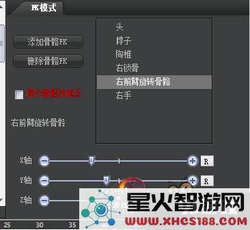 剑网3交互动作编辑器攻略 剑网3编辑器攻略