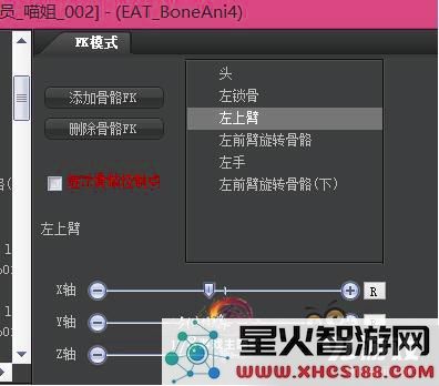 剑网3交互动作编辑器攻略 剑网3编辑器攻略