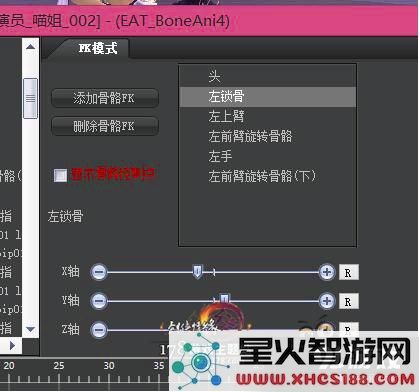 剑网3交互动作编辑器攻略 剑网3编辑器攻略