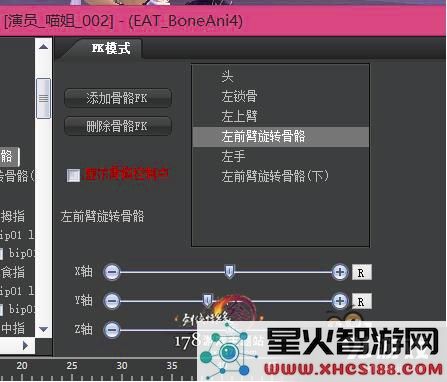 剑网3交互动作编辑器攻略 剑网3编辑器攻略