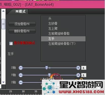 剑网3交互动作编辑器攻略 剑网3编辑器攻略