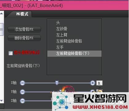 剑网3交互动作编辑器攻略 剑网3编辑器攻略