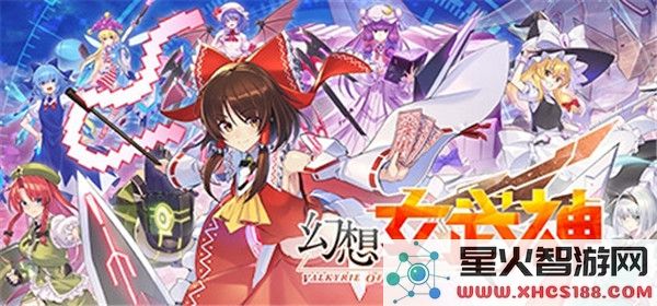 幻想女武神上线时间预测:2024年新游期待值分析
