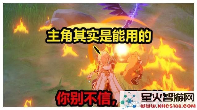 原神抽到的角色能改名吗