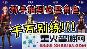 原神抽到的角色能改名吗