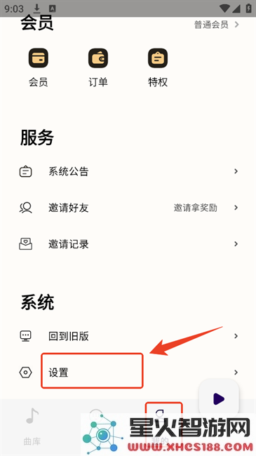 二哈自动弹琴助手