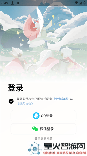 二哈自动弹琴工具