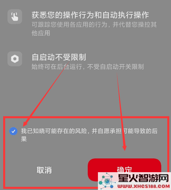 二哈自动弹琴工具
