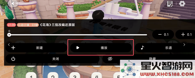 二哈自动弹琴工具
