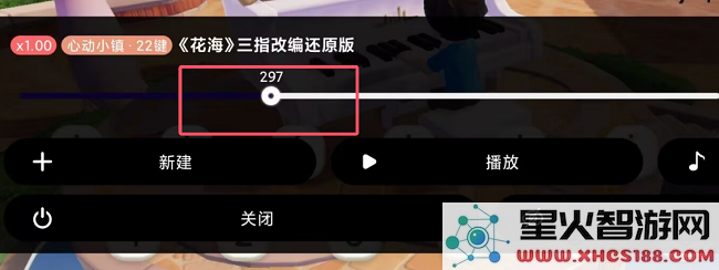 二哈自动弹琴工具