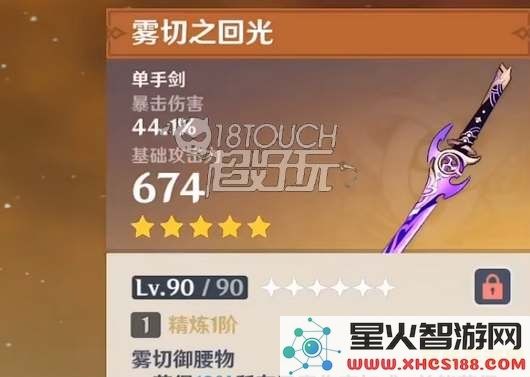 在原神中,铁蜂刺最适合哪个角色使用效果最佳?