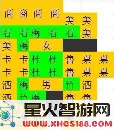 《暖暖温泉乡》中的小温泉恰到好处的布局与设计指南