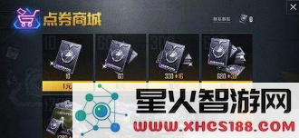 和平精英角色套装选择攻略 最新最佳套装推荐及搭配技巧解析