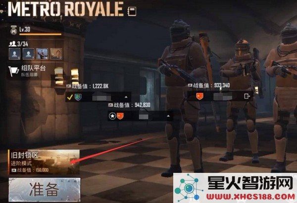 地铁逃生游戏模式新手教程