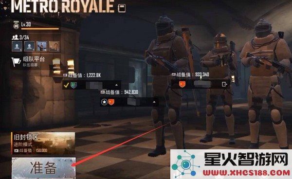 地铁逃生游戏模式新手教程