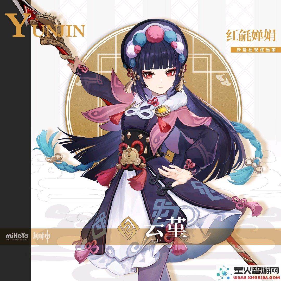 原神卖琉璃袋的小女孩在哪