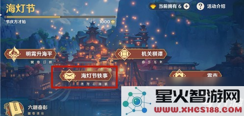 如何点亮原神中的风元素柱子，详细攻略与技巧分享